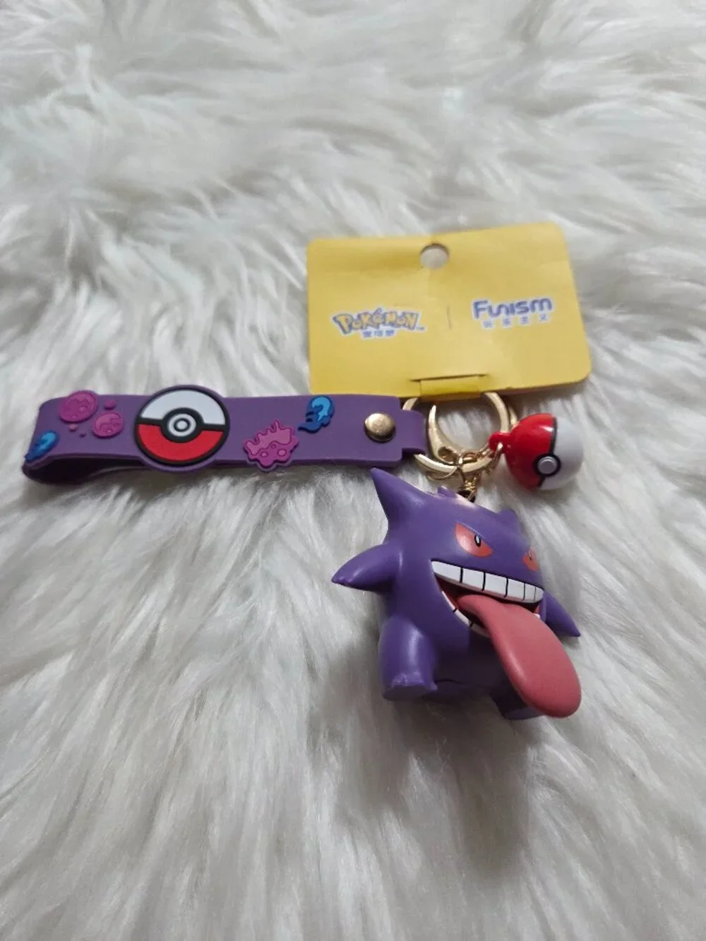 Pokemon Gengar Keychain